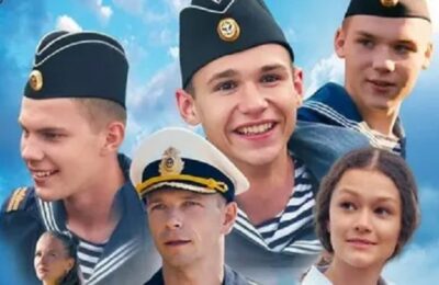 Нахимовцы. Янтарный берег 12+ в кинотеатре «Октябрь» с 02.10.25г.